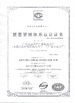 Porcellana The Storage Battery Branch of Guangzhou Yunshan Automobile Factory Certificazioni